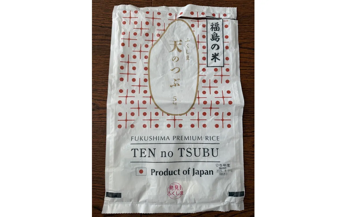 Ten no Tsubu (天の粒) thumbnail